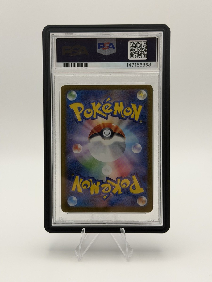 シャワーズ　Yu NAGABA Espeon - 066/SV-P - SV-P Promotional Cards - Pokemon Japan