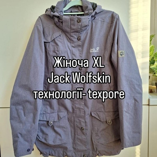 Women Jack Wolfskin Jacket XL