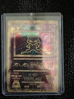 New ListingPokémon TCG Ancient Mew Holographic 1999/2000 Pokemon Movie Promo