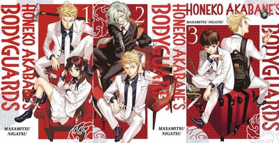 [BACKORDER] Honeko Akabane's Bodyguards (1-3, 2025)