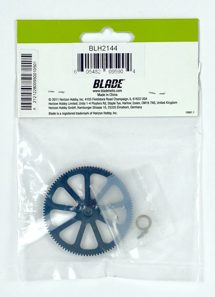 Blade BLH2144 Inner Shaft Main Gear Set of 3 - Image 3 of 4
