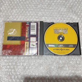 [OBO/MSG]  Ss Sega Saturn All Japan Pro Wrestling Featuring Virtua