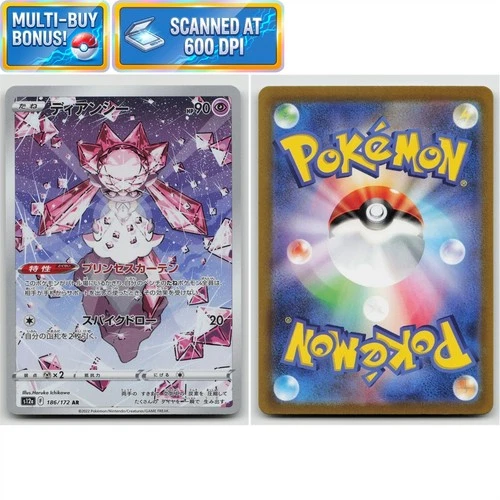 Diancie 186/172 VSTAR Universe S12a NM Near Mint AR Art Rare Japanese Pokémon