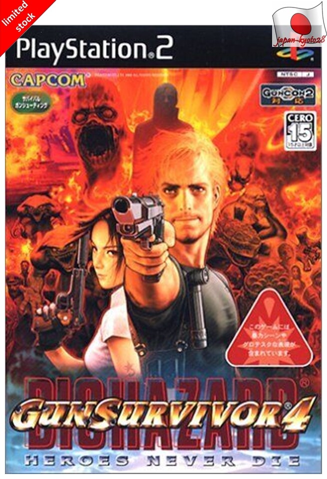 Gun Survivor 4 Biohazard Heroes Never Die PS2 Capcom Sony Gun Survivor 4 Biohazard Heroes Never Die PS2 Capcom Sony
