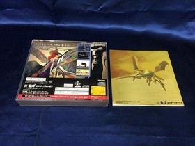 Used Sega Saturn Azel Panzer Dragoon RPG disc game astro limited condition