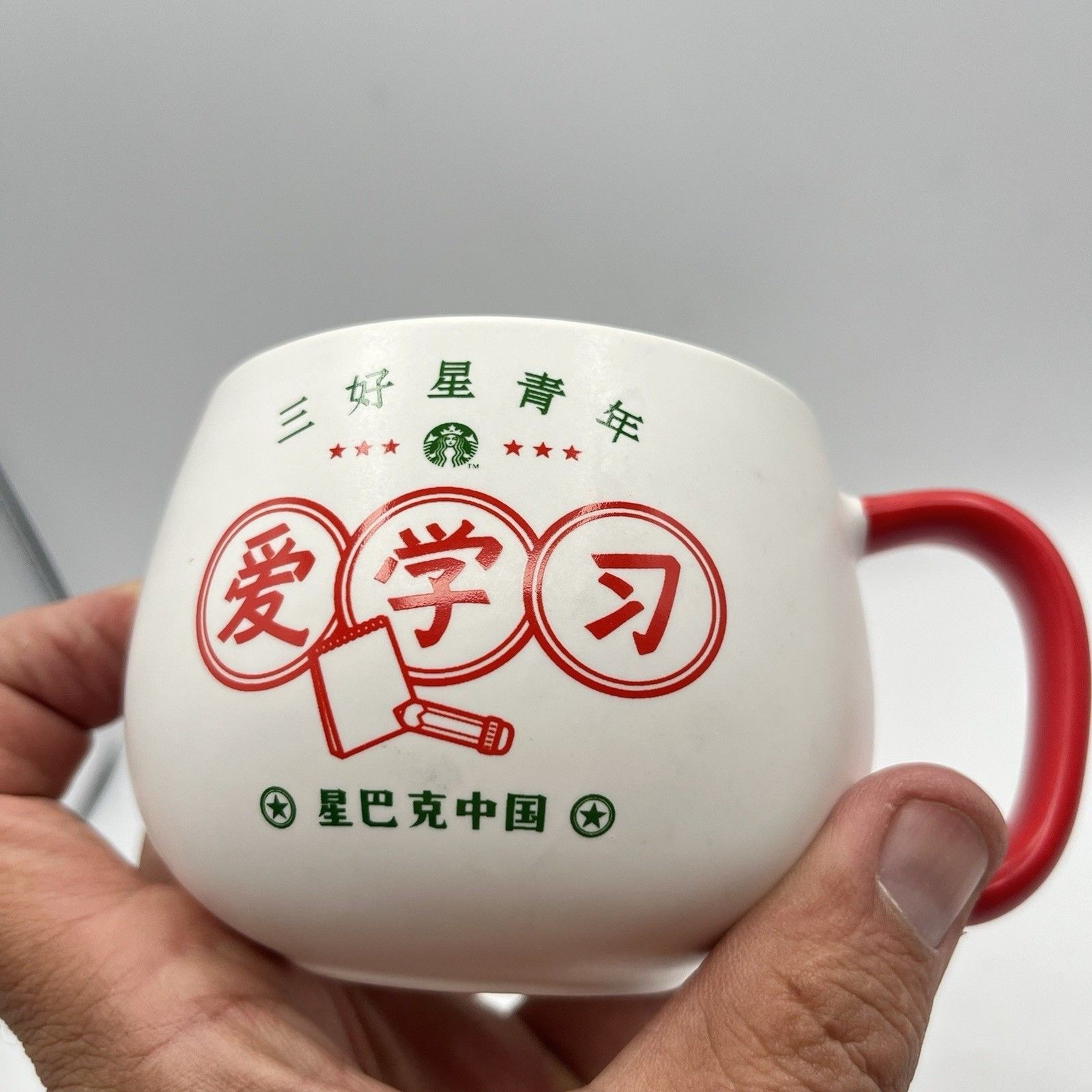 Starbucks Round White W/Red Green Letters 11 oz Coffee Mug - Chinese Letters