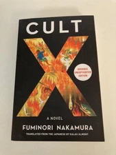 Cult X: A Novel by Fuminori Nakamura (2018). Advance Uncopyedited Edition (ARC)