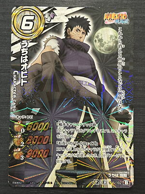 J2 UR 035/102 Uchiha Obito NARUTO Miracle Battle Carddass | eBay