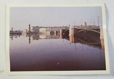 At the Spit of Vasilyevsky Island ~ USSR - Unposted Panoramic Postcard