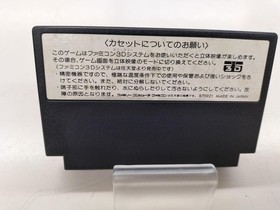 Asmic Cosmic Epsilon Body Only Fc Famicom NES FC