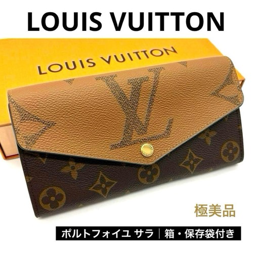Louis Vuitton Long Wallet Portefeuille Sarah Giant Monogram Reverse with Box