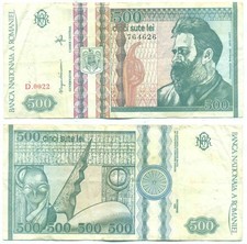ROMANIA NOTE 500 LEI 12.1992 P 101b VF+