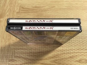 FJ4599 Dragon Force SEGA SATURN Japan