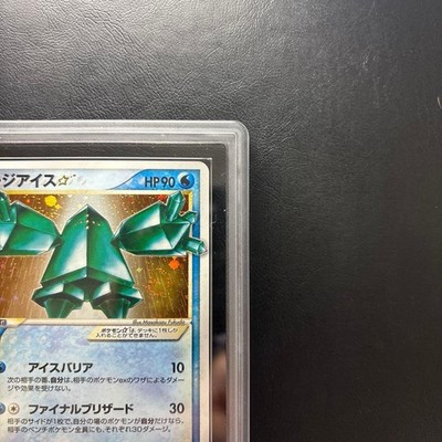 ARS 9 Pokemon Regice Gold Star Mirage Forest 1st Edition Japanese