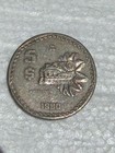 Lot of 76 Mexico coins, good photos — photo 7