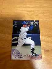 Kenta Bright BBMCard