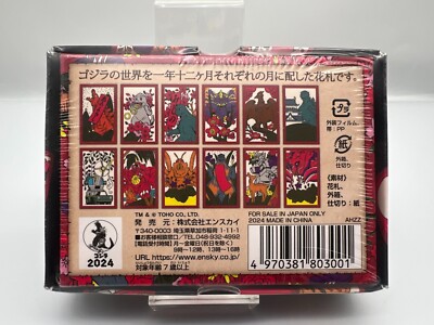 Godzilla Hanahuda Japanese Flower cards 70th Anniversary Limited