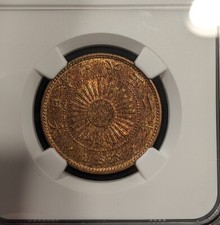 1913 Year Japanese Coins for sale | eBay