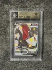 2020 SWORD AND SHIELD CHAMPION'S PATH | CHARIZARD V #79/73 | BGS 10 | Pristine