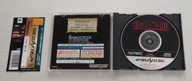 Bio Hazard Resident Evil Sega Saturn  Capcom SS Biohazard Obi Japan import