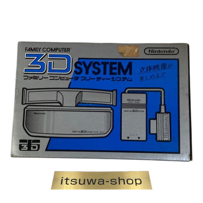 Family Computer 3D System Nintendo 1987 Famicom Japanese Console Rare