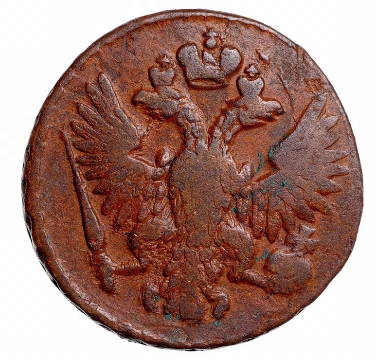 Rare! Russian Empire Elizabeth Denga 1751 - Image 2 of 4