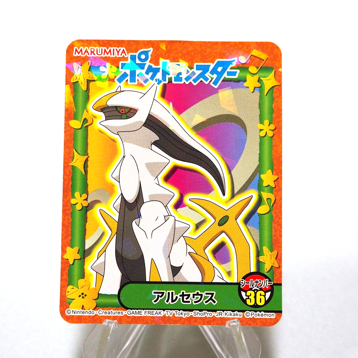 marimi✩ページ Pokemon Card Arceus No.36 Seal MARUMIYA Nintendo MINT~NM Japanese