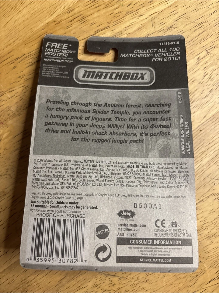Matchbox Jungle Explorers Jeep Willys TAN #96 NIB - Image 3 of 3