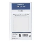 Nouritsu Bindex System Planner Refill, Bible Size, Grid Sketch Brf1301_