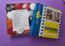 16 Soviet Vintage Filmstrips Fairy Tales Cartoons USSR DIAFILM