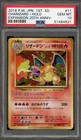 Pokemon Charizard EXP 20th Anniversary 1st Edition Japanese Holo #011 PSA 10