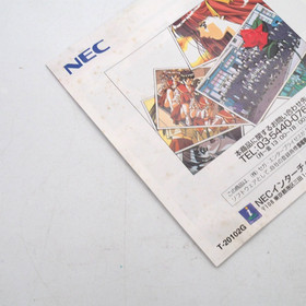 DOKYUSEI IF Doukyusei Sega Saturn SS NTSC-J Japan Tested with Spine card