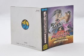 SAMURAI SHODOWN 2 SHIN SAMURAI SPIRITSU Neo Geo AES NEOGEO SNK