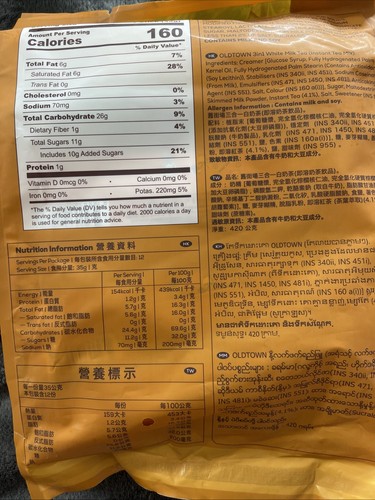 Oldtown Milk Tea, White Milk Tea 12sticks - Picture 2 of 3