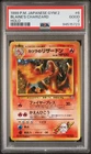 1999 Japanese Gym 2 Blaine's Charizard No. 006 HOLO PSA 2 (Good) Original Owner