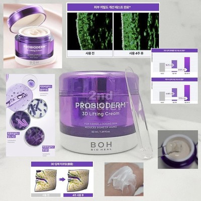 BIOHEAL BOH probioderm 3d lifting cream - 50 ml/1.69, 25% OFF!
