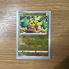 New ListingPSA 10 Pikachu C S10a Dark Phantasma 014/071 Pokemon Card Japanese