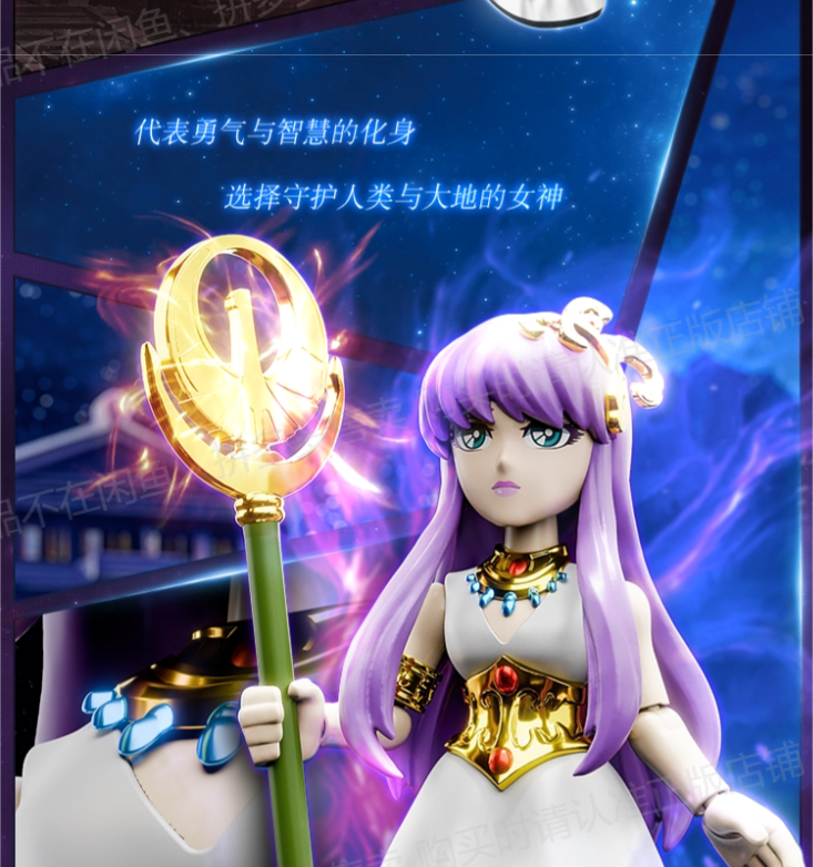 聖闘士星矢 4点セット 超激レアカード KAYOU 海外公式品 s-l400.jpg