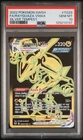PSA 10 GEM MINT 2022 POKEMON SWSH FA/RAYQUAZA VMAX TG29/TG30 SILVER TEMPEST 🔥🔥