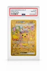 PSA 10 Pikachu ex 136/106 UR Super Electric Breaker Japanese SV8 Pokemon Card