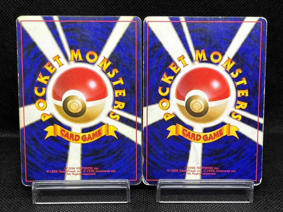 (MP) Blastoise Venusaur Trade Please Holo CD Promo 1998 Japanese Pokemon Card - Image 2 of 4