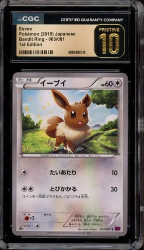 Pokemon Eevee XY Bandit Ring 1st Edition Japanese #063 CGC 10 Pristine