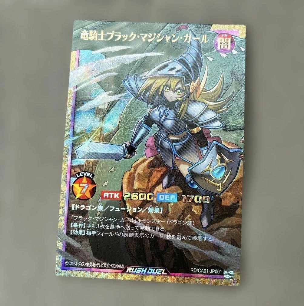 25+ Dark Magician Girl Yu-Gi-Oh! TCG Individual Trading Card Games
