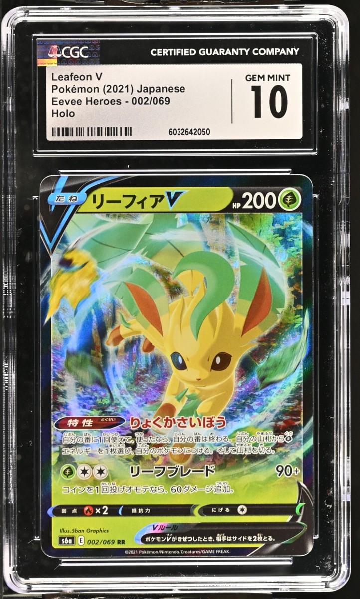 CGC 10 Leafeon V 002/069 RR Eevee Heroes s6a Pokemon Card | eBay