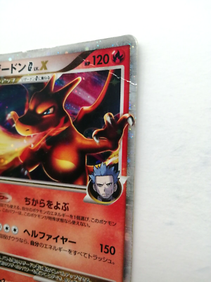 【希少1ed】リザードン G Lv.X 002/016 1ST EDT 2009 Charizard G Lv.X Pokemon Card Vintage Holo Rare 002/016 Pt 2009