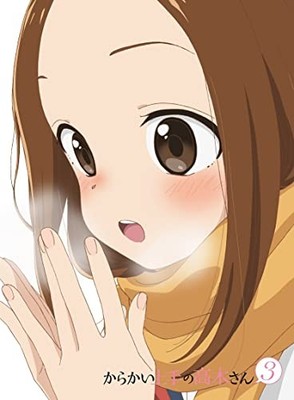 Karakai Jouzu No Takagi San Vol. 2 Erstauflage Limitierte Edition Blu-ray