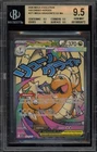 Pokemon Mega Dragonite ex Ascended Heroes Mega Attack Rare 271 Bgs 9.5