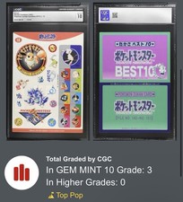 CGC 10 Eevee Pokémon Jumbo Carddass W Pt.2 #12 (1997) Bandai Carddass POP 3