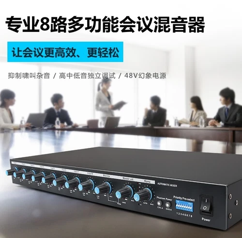 8 Intput 48V Phantom Power Supply Audio 8 Microphone Hub For XLR Table Gooseneck - Picture 11 of 13