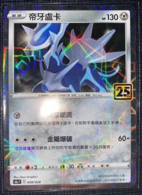 a*i様 ポケモンカード 25th Anniversary Colle Brand New Pokemon Card Game 25th Anniversary Collection Venusaur